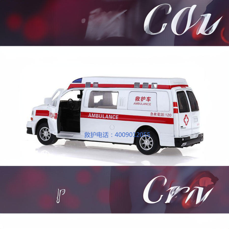 租赁救护车电话号码